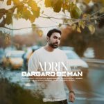 دانلود آهنگ آدرین برگرد به من